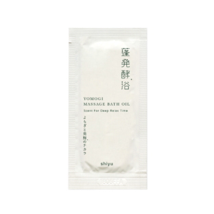 shiyuマッサージバスオイル1包