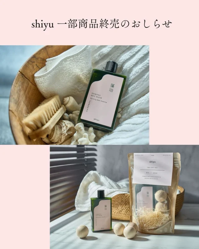 ＆wakan THE SCALP GIFT SET | narow